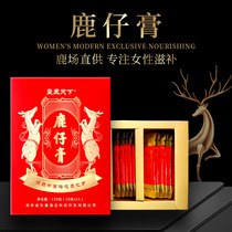 East Deer Ginseng Paste Feminine Tonic Deer paste Deer Fetal Paste Recuperation qi and blood menstrual deficiency Non-capsule