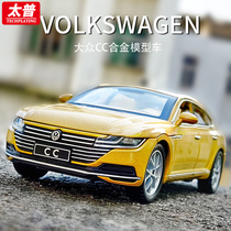 Taipu Volkswagen CC car model Tiguan alloy car Santana ornaments children Boy Touron toy car