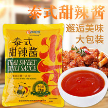 Special Strong Thai Sweet Hot Sauce Thailand Imported Sweet Hot Sauce Hot Sauce Fried Chicken Hand Grab Cake Chili Sauce Barbecue Sauce Bag