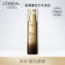 LOreakin to the lavish lava luxury muscle lotion hydration hydration and deep nourishment of tight skin