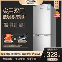 South Korea Hyundai 160 liters small refrigerator double door small three door refrigerator Home rental dormitory energy-saving silent