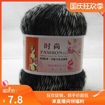 Counter fashion HA9 8 Snow velvet flying thread long section dyed needle coat scarf hat wool