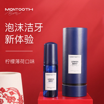 montooth dental mousse foam toothpaste dazzle white teeth to remove tartar white in addition to breath for men and women