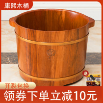 Kangxi Beech foot bath barrel Foot bath barrel Solid wood foot wash basin Small wooden barrel Wooden foot bath household artifact