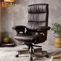 Wood Wild Boss Chair Genuine Leather Computer Chair Home Solid Wood Office Swivel Chair High Back Business President Bull Leather Large Class Chair