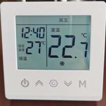 Intelligent electric floor heating thermostat Electric heating ondol electric heating film temperature control switch Carbon fiber heating cable Sweat room temperature control