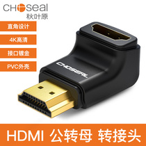 Akihabara Q338B HDMI Adapter Converter Bus Elbow Right Angle 90 L HD