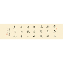 New product Liu Junde Ancient Poetry song Pafidelity handwritten calligraphy Handwriting Calligraphy and Calligraphy Auction Collection Decoration