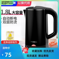 Oaks electric kettle kettle Household one-piece insulation large-capacity boiling water student dormitory automatic power off
