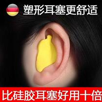 Audio Super Sound Sleep Professional Noise-proof Sleep Professional Students Sleep Noise Reduction