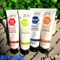 Bao Zhongbao Hand Cream 30g Chamomile Hand Cream Hyaluronic Acid Hand Cream VE Cream Hand Cream