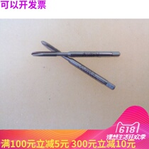  Imported OSG small diameter fine tooth straight groove tapping M2M2 2M2 3M2 5*0 25 x0 35 Middle tower tap