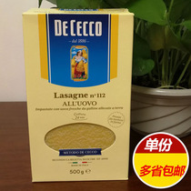 Spaghetti DE CECCO Deco #112 egg yolk lasagna