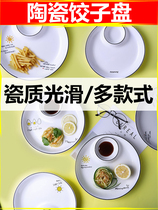 Ceramic dumplings tray with vinegar sauces with sauces with sauces and sauces with sauces of water-dumplings Boiled Dumplings Seasoned dishes Brine Dishes dishes Brine Dishes