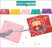 Canadian Marcus baby silicone placematting portable waterproof folding non-slip bowl pad children thick insulation pad