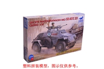 Weijun models CB35013 1 35 German WWII Sd Kfz 221 wheeled armored vehicles