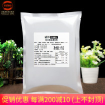 Chengbang Chicken Chop Pulp Powder 6823 Commercial Chicken Chop Chicken Leg Chicken Wings Fried Chicken Pulp Powder Crispy Pulp Powder Pulp and Slurry 1KG