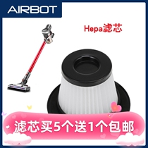 Airbot Supersonics Handheld Wireless Vacuum Cleaner Accessories hepa hepa Filter Filter