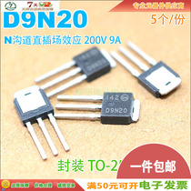 Spot STD9N20 D9N20 N-channel field effect TO-251 200V 9A quality assurance (5)