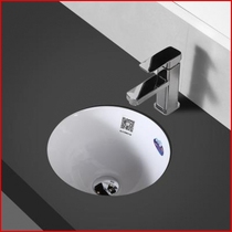 1312 size 1015 14 Washbasin Oval round small embedded childrens understage Basin