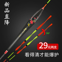 Spiral drift tail float Thick tail fish float Bold eye-catching myopia drift wild fishing light-mouth crucian carp drift High sensitivity anti-drift