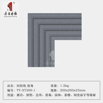 New product Tang language brick carving back pattern line corner Chinese ancient building blue brick outdoor decoration wall decoration courtyard corner