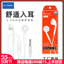 In-ear Stereo Headset K Song Call With Mc3 5mm Phone IPad Tablet Universal Wired Headphones