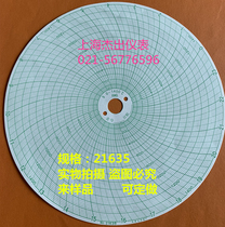 Tiangzhang disc round temperature heat treatment instrument recording paper 21635 XWG S0-1400 degree curve marking