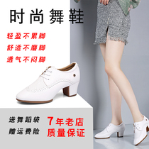 GY female teacher Latin dance shoes semi-soft leather outdoor square dance shoes dancing shoes womens two-point soft bottom National Standard dance shoes