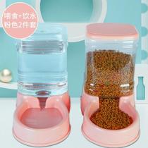 Pet water dispenser water dispenser dog water dispenser dog water dispenser hanging Teddy automatic feeder water bowl water basin supplies