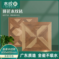 American retro full porcelain parquet wood grain brick living room Restaurant imitation wood grain floor tile room bedroom imitation solid wood floor tile