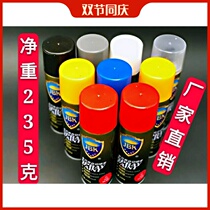 Gold shell automatic hand-cranked painting metal furniture car motorcycle paint pen black and white silver red graffiti paint can