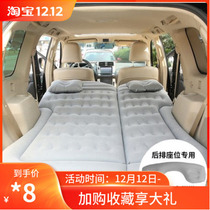 Audi Q5A3A6LQ3A4LA7Q7A8L steam reduction bed rear seat special inflatable car travel mattress