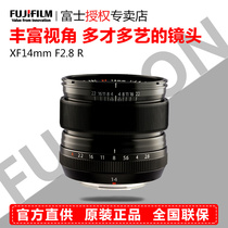 Fuji lens XF14mm F2 8R wide-angle fixed focus lens Fuji XF14 F2 8 lens licensed