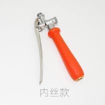 Agricultural electroplating sprayer handle atomization switch outside 30% copper handle grip dosing water spray stainless steel M14