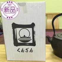 Kaoruyama Workshop Southern iron bottle Taiko drum-shaped string pattern iron pot boiling water boutique hand-fried s tea ceremony set a total of stock in stock