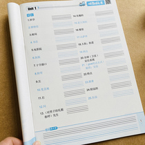 Sixth-grader English Words write me teaching PEP Sync Primary students 6 Grade words English Listen Write this