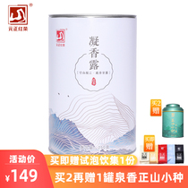 Yuanzheng Lingxiang Ludian black tea Yunnan Fengqing produced super large leaf species ancient tree gongfu black tea 250g half a catty