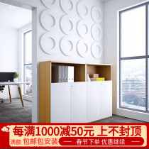 Li Xuan office filing cabinet bookcase short cabinet office cabinet data Cabinet wooden office filing cabinet
