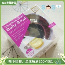 SOSO Global] Hong Kong Dodopapa dad manufactures baby water injection suction cup insulated bowl to go out bowl June 