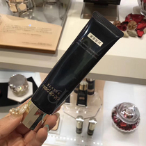 Spot (Japan)local version of cpb drill light short tube refreshing long tube moisturizing whitening isolation 40g