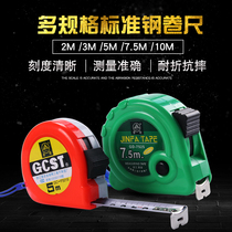 Tape measure 5 m high precision steel tape measure 3 m steel ruler 7 5 M 10 m box ruler woodworking steel tape measure