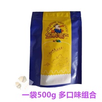 Jinpeng grilled fish fillets 500g cod fillets dried fish dried seafood snacks Snacks Net red instant seafood fish fillets