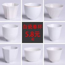 Dehua white porcelain single cup tea cup Kung Fu tea with small teacup Single small small Kung Fu Tea thin tire ceramic master cup