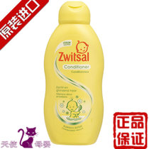 Rapunzel girl conditioner Soft bright smooth improve frizz Special girls imported natural childrens conditioner