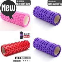 Foot massage stick home massager equipment equipment fashion fitness training supplies foam roller 3 massage release