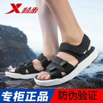Special step sandals summer comfort Velcro student sports leisure beach sandals men 982219 171533