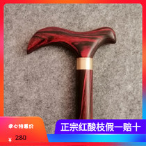 Red acid branch cane old man solid wood crutches outdoor travel mountaineering non-slip crutches wooden gentleman civilization battle