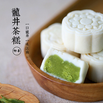 Longjing tea cake soft waxy matcha snack afternoon tea handmade traditional mung bean cake snacks song pastry