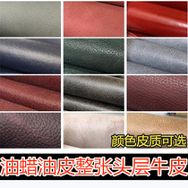 High-quality first layer cowhide leather oil leather oil wax leather vegetable tanned Crazy horse leather DIY handmade leather leather bag material shoe material 1